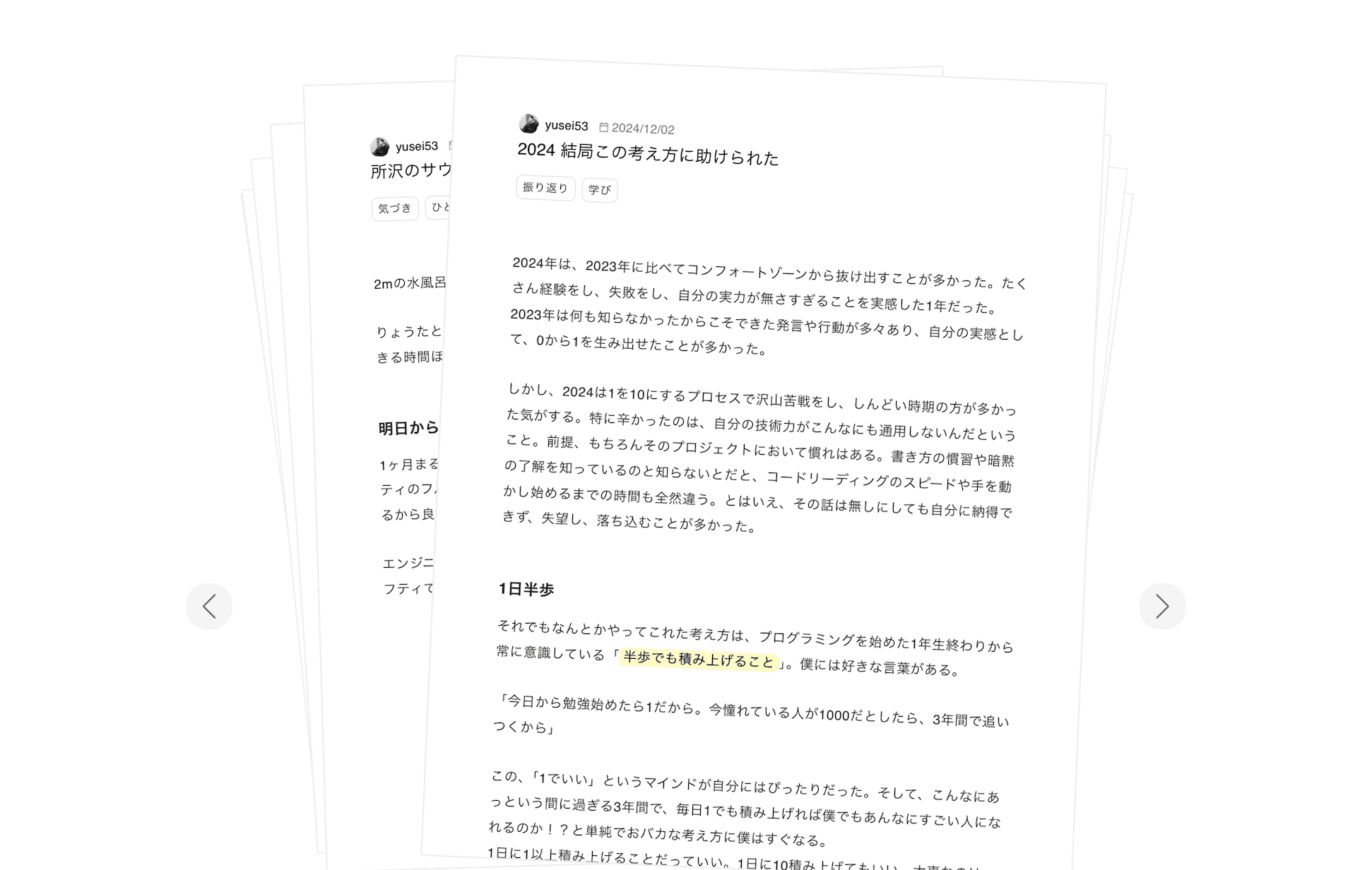 feature image